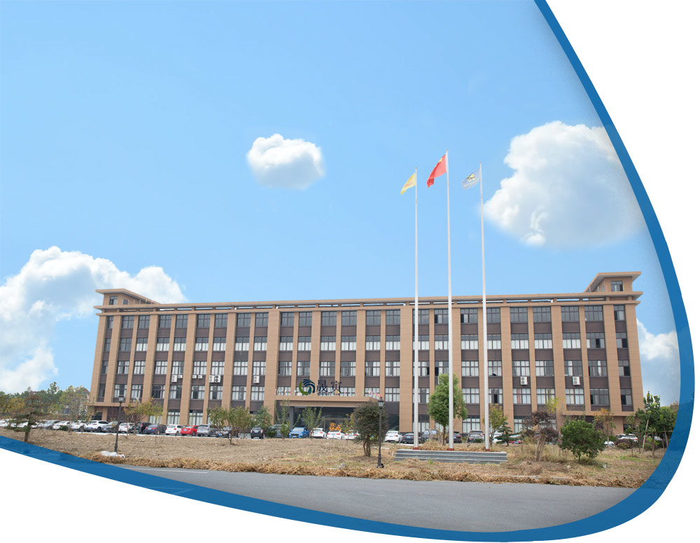 南通晟寅安全防护用品有限公司